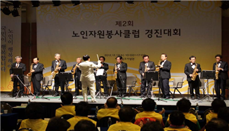 노인자원봉사클럽 경진대회(2012.11)