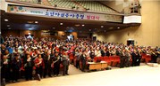 노인자원봉사활동클럽 발대식 (2011.10)
