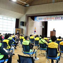 2020년 노인일자리사업(도시철도, 노노케어) 참여자 