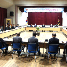2021년도 정기총회