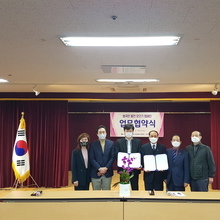 동전모으기 범국민 캠페인 운동을 위한 업무협약 체결