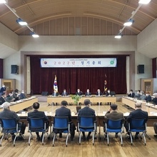 2022년도 정기총회 개최
