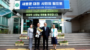 이장우 대전광역시장 대전시노인연합회 방문