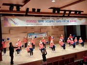 제8회 대전광역시 경로당 프로그램발표대회 