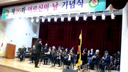 제26회 어르신의 날 기념식