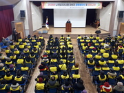 2023년 노인일자리 참여자 발대식
