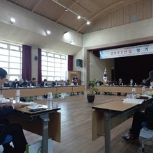 2023년도 정기총회