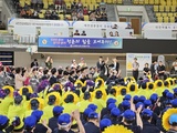 제25회 어르신체육대회 개최