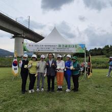 제4회 연합회장기 파크골프대회