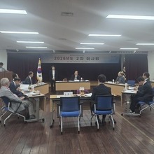 2026년 2차이사회 개최