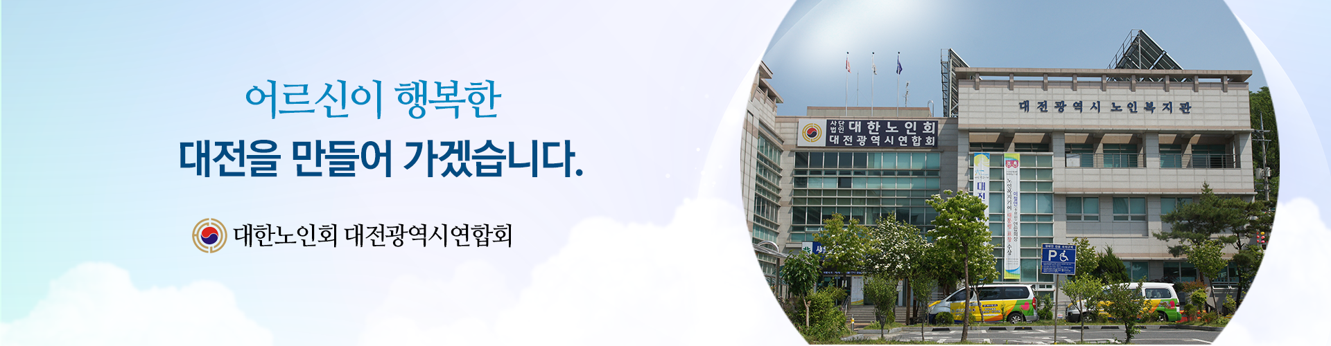 모바일에서는 이미지를 가로크기 1000px 로 잘라서 출력됩니다.