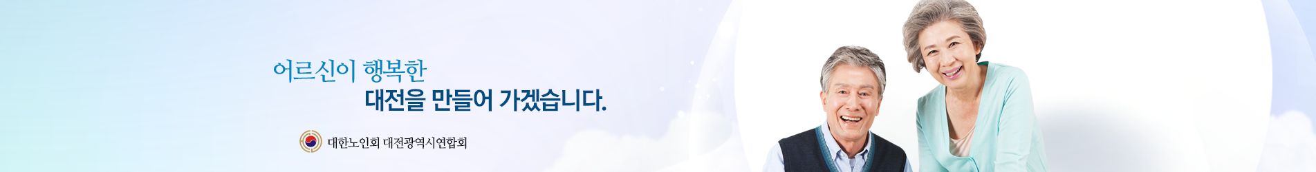 모바일에서는 이미지를 가로크기 1000px 로 잘라서 출력됩니다.