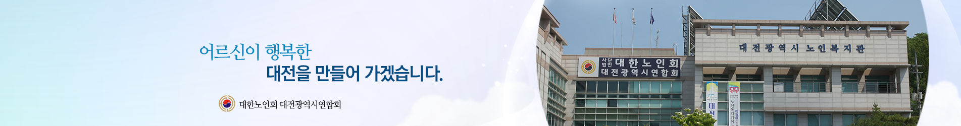 모바일에서는 이미지를 가로크기 1000px 로 잘라서 출력됩니다.